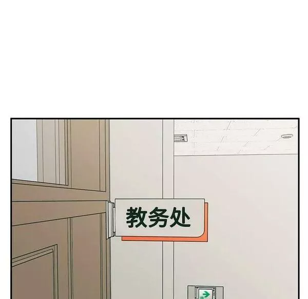 这该死的魔咒 漫画完整版漫画,15135图