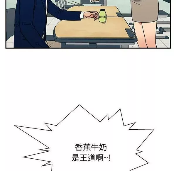 这该死的魔咒 漫画完整版漫画,1516图