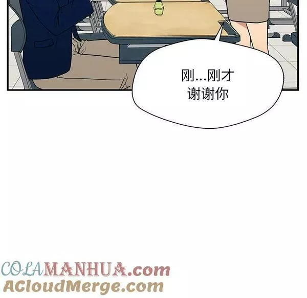 这该死的魔咒 漫画完整版漫画,159图