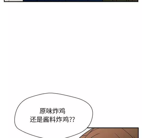 这该死的魔咒 漫画完整版漫画,1531图