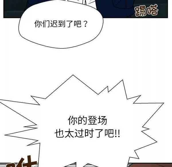 这该死的魔咒 漫画完整版漫画,15118图