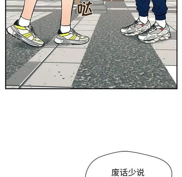 这该死的魔咒 漫画完整版漫画,2235图