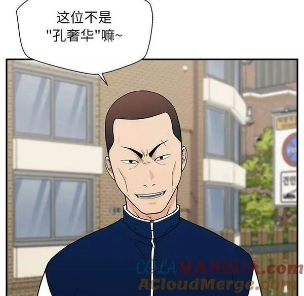 这该死的魔咒 漫画完整版漫画,2229图