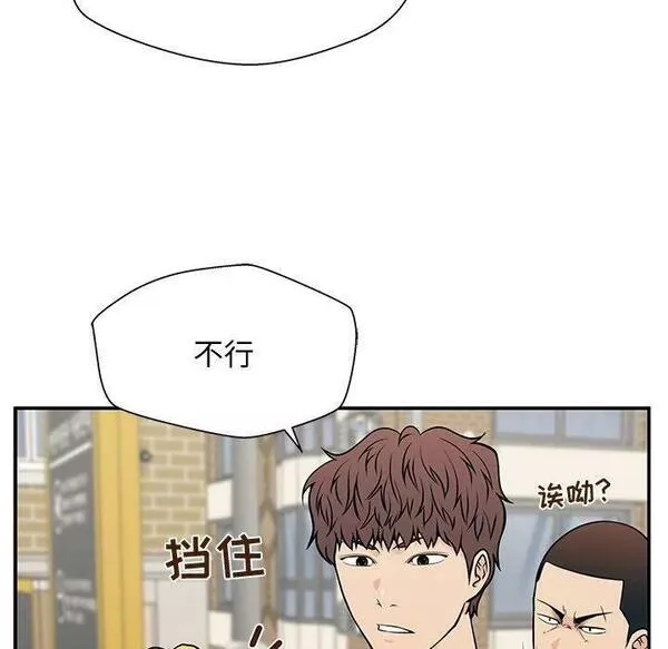 这该死的魔咒 漫画完整版漫画,2260图