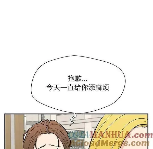 这该死的魔咒 漫画完整版漫画,2221图