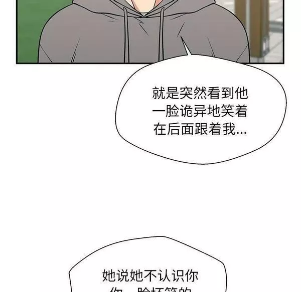 这该死的魔咒 漫画完整版漫画,2256图