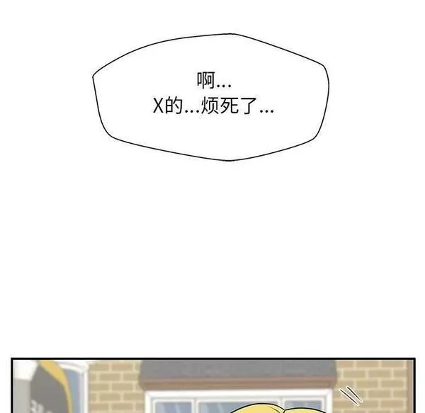 这该死的魔咒 漫画完整版漫画,22126图