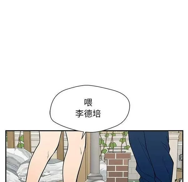 这该死的魔咒 漫画完整版漫画,2234图