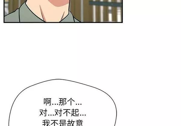 这该死的魔咒 漫画完整版漫画,224图