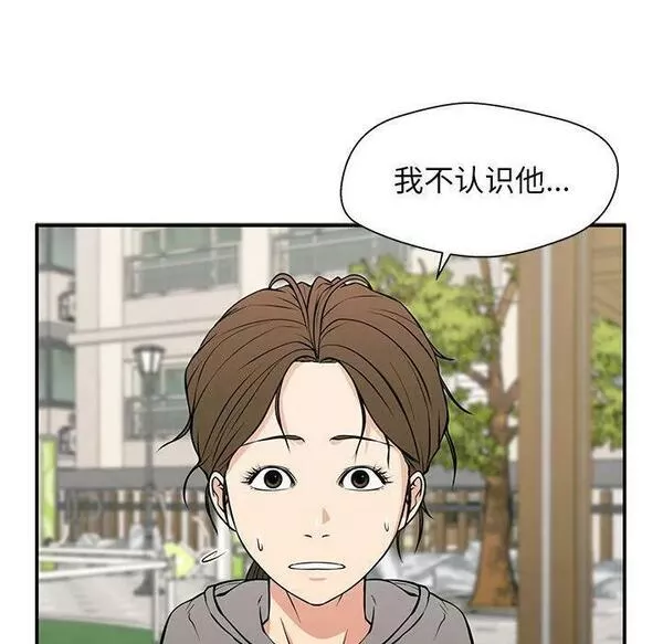 这该死的魔咒 漫画完整版漫画,2255图