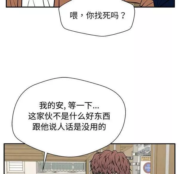 这该死的魔咒 漫画完整版漫画,2258图