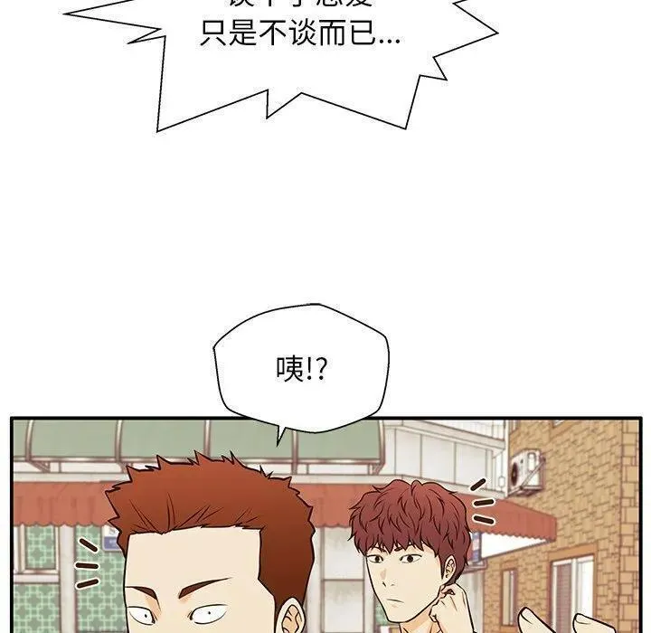 这该死的魔咒 漫画完整版漫画,3032图