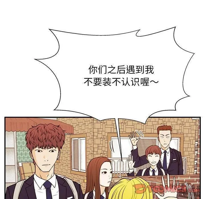 这该死的魔咒 漫画完整版漫画,30138图