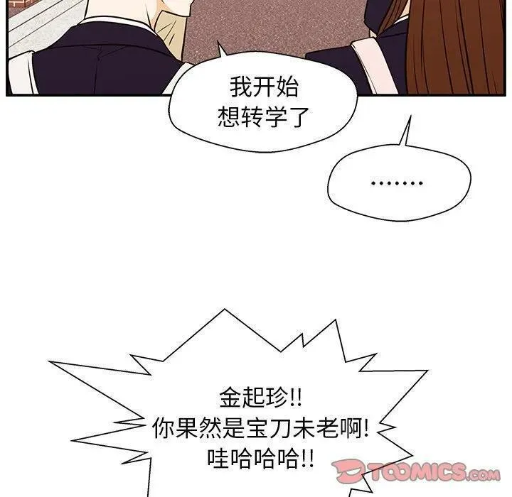 这该死的魔咒 漫画完整版漫画,3030图