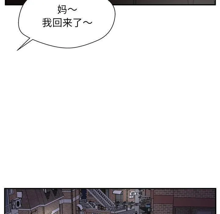 这该死的魔咒 漫画完整版漫画,32136图