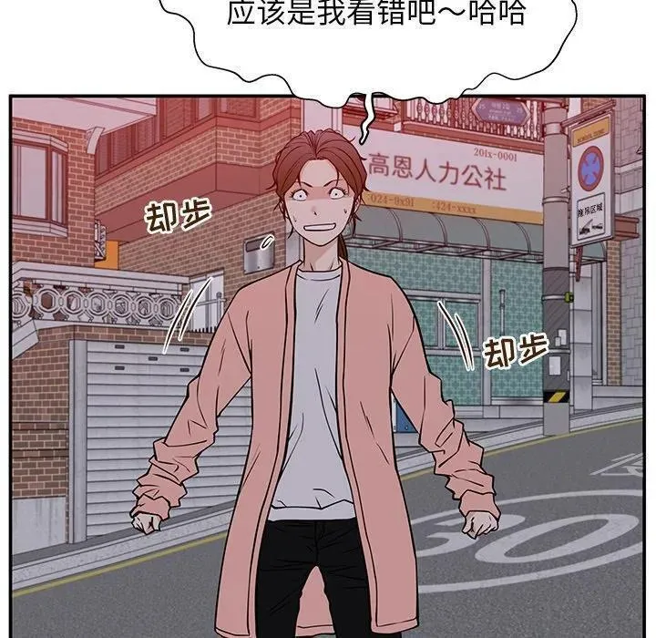 这该死的魔咒 漫画完整版漫画,327图