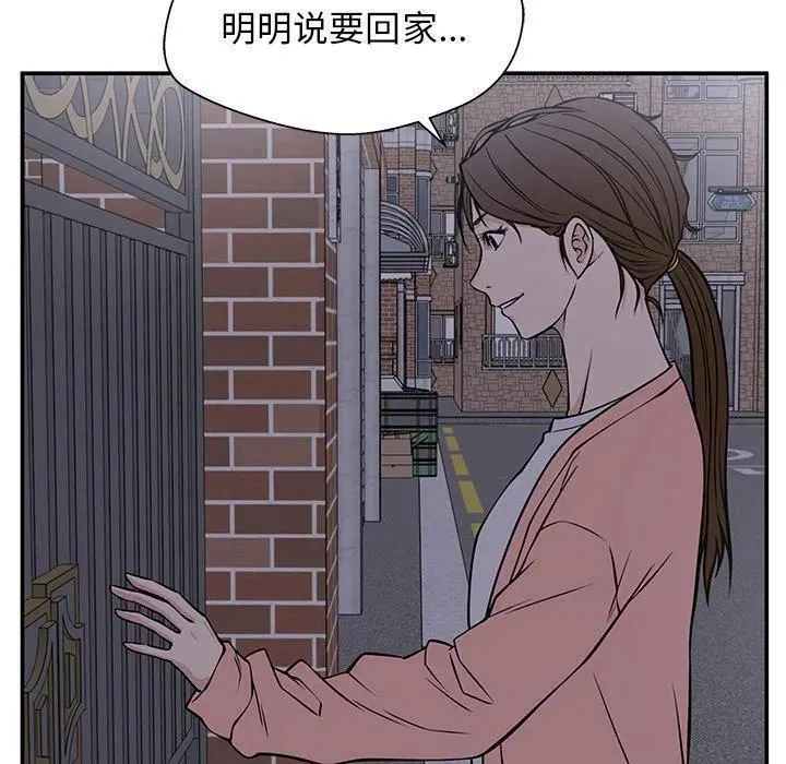 这该死的魔咒 漫画完整版漫画,32128图