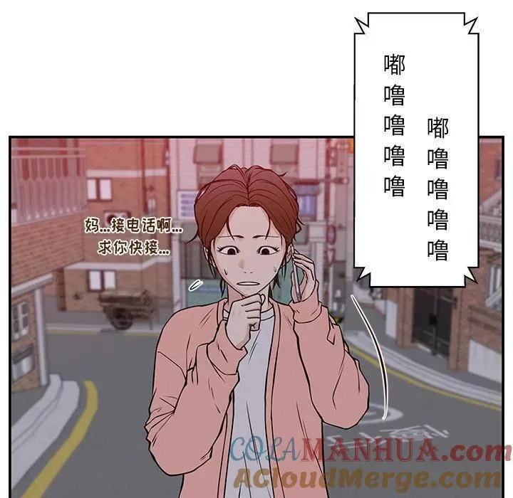 这该死的魔咒 漫画完整版漫画,3221图