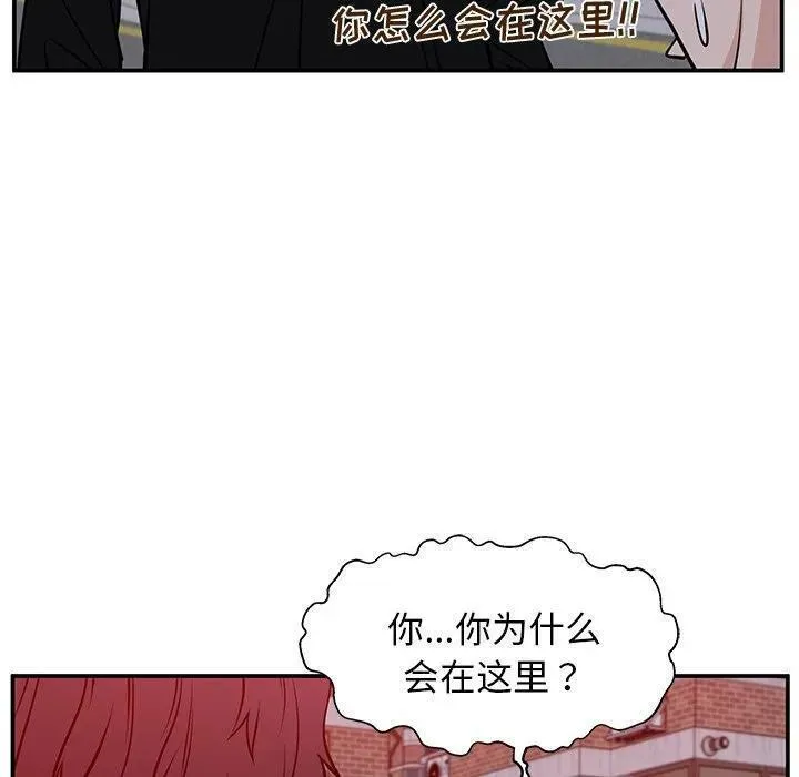 这该死的魔咒 漫画完整版漫画,3244图