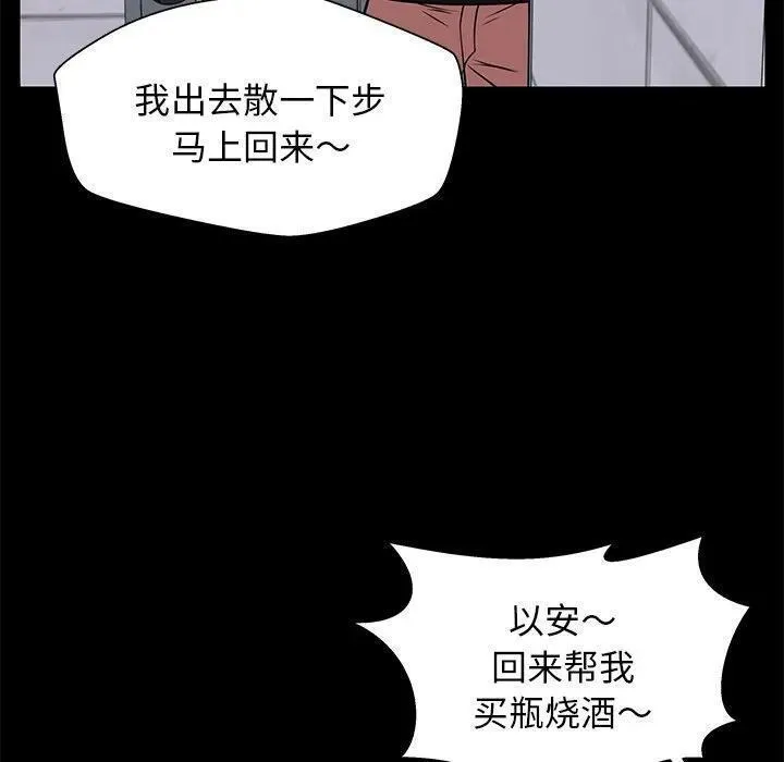 这该死的魔咒 漫画完整版漫画,3292图