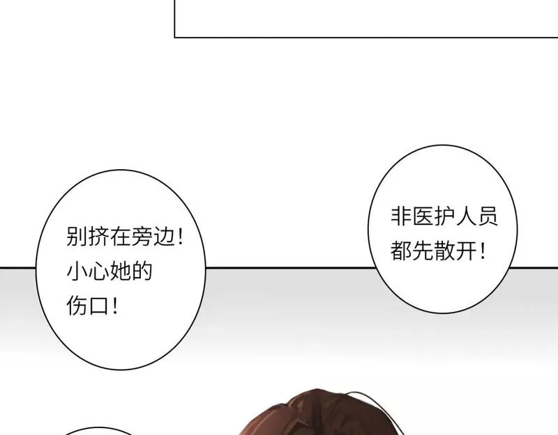 心动误差x结局漫画,014&mdash;&mdash;受伤48图