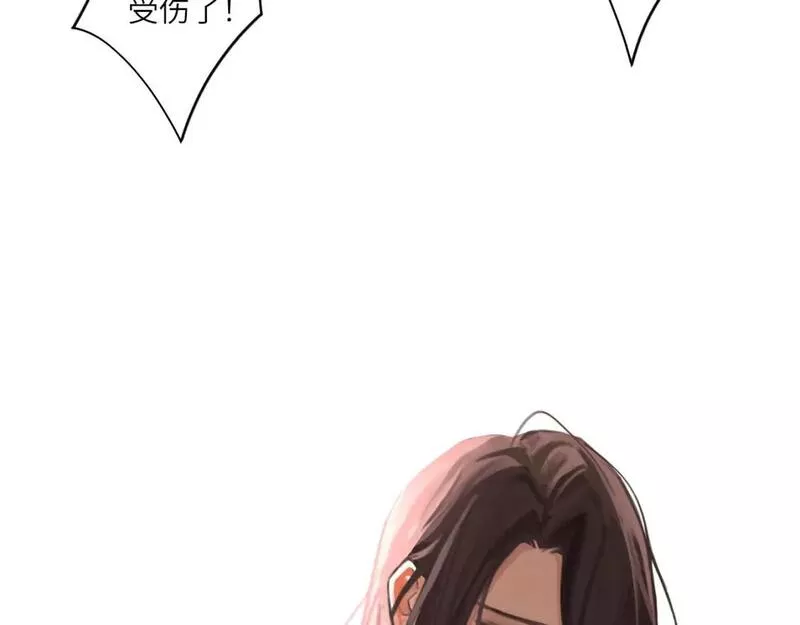 心动误差x结局漫画,014&mdash;&mdash;受伤41图