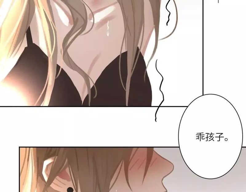 心动误差x结局漫画,014&mdash;&mdash;受伤10图