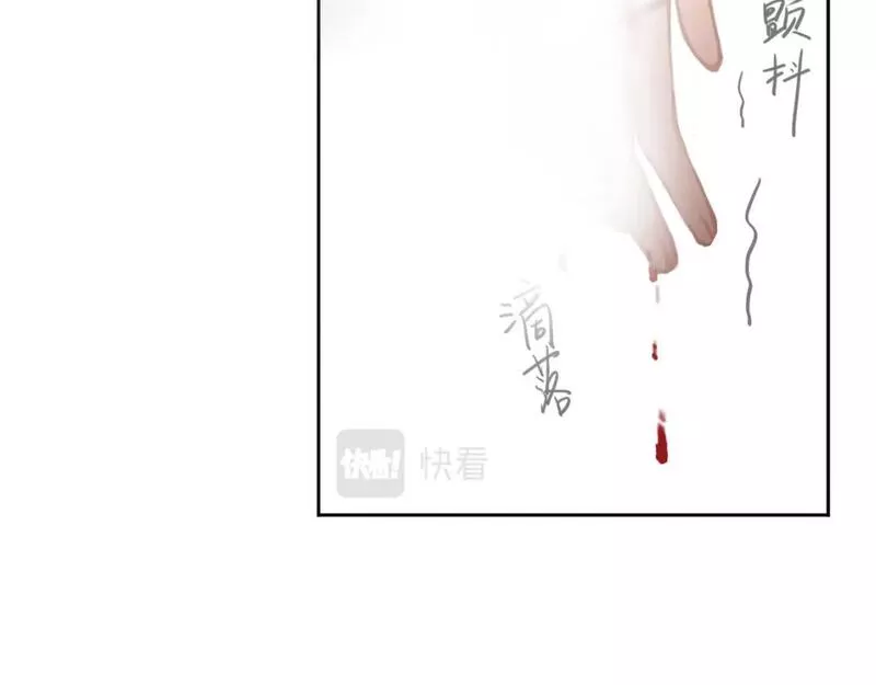 心动误差x结局漫画,014&mdash;&mdash;受伤39图