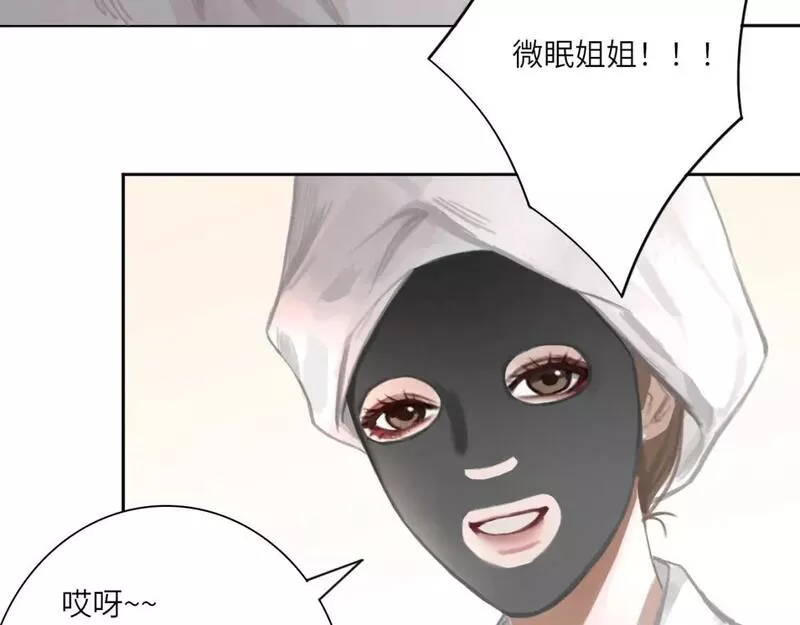 心动误差x结局漫画,014&mdash;&mdash;受伤71图