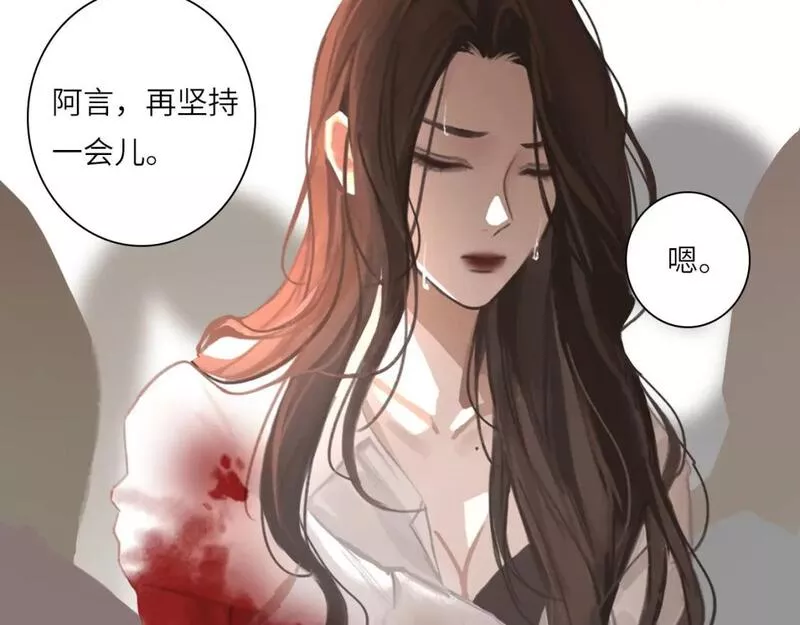 心动误差x结局漫画,014&mdash;&mdash;受伤49图