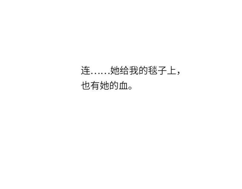 心动误差x结局漫画,014&mdash;&mdash;受伤53图