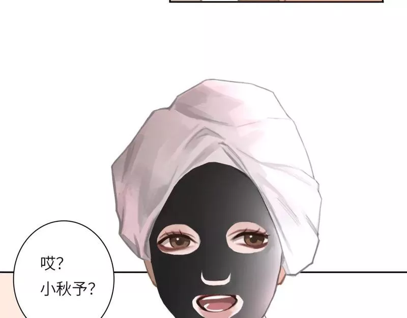 心动误差x结局漫画,014&mdash;&mdash;受伤69图