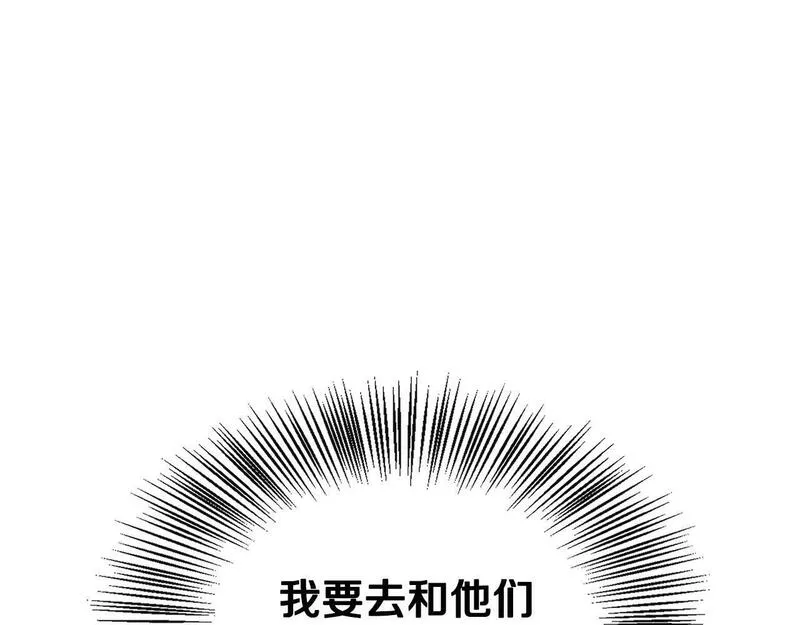 每天都想和纯情皇子结婚漫画,第13话 晴天霹雳130图