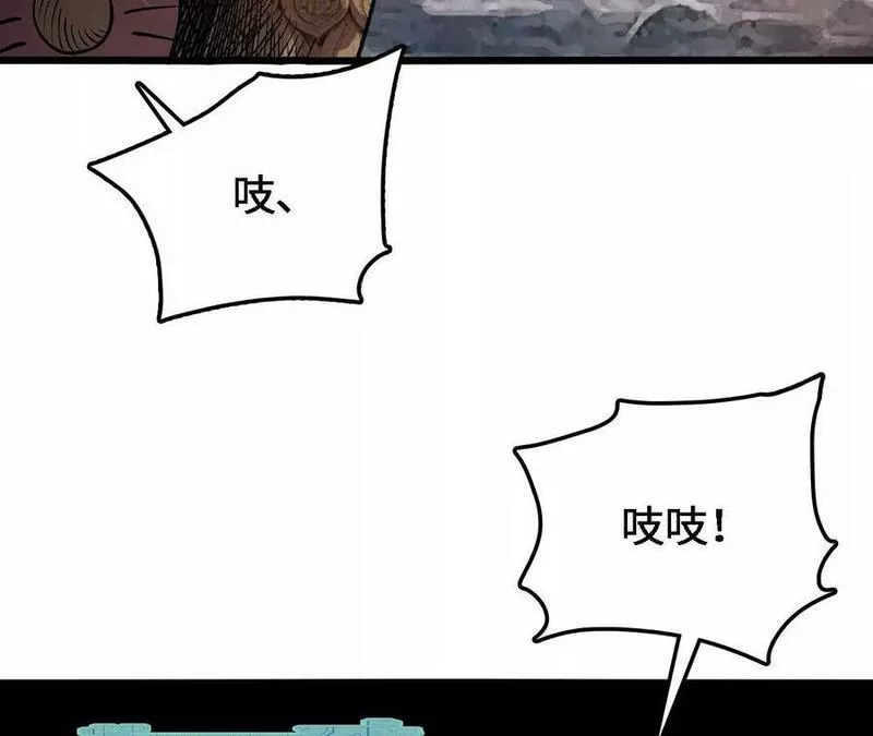 进化吧铁皮蛹第8集漫画,第27话 蛇鼠一窝52图