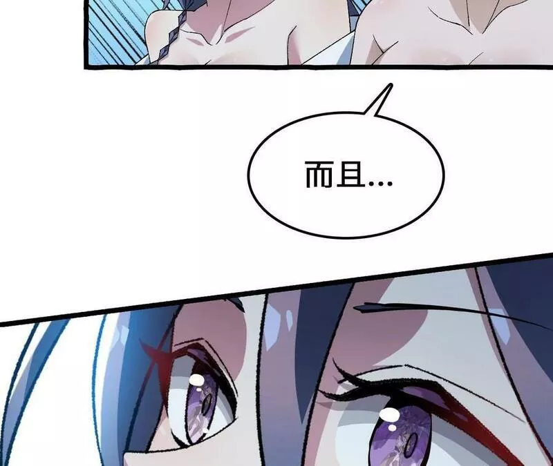 进化吧铁皮蛹漫画免费观看漫画,第29话 迷幻蝶40图