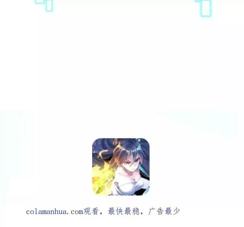 进化吧，铁皮蛹！漫画,第29话 迷幻蝶115图