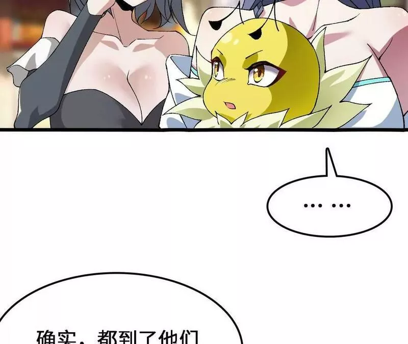 进化吧，铁皮蛹！漫画,第31话 深藏的祸心56图