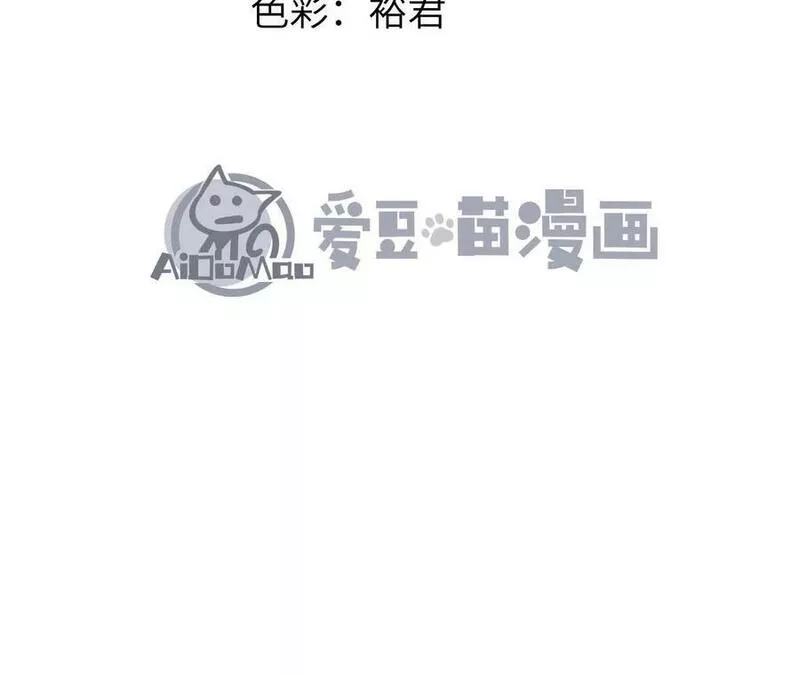 进化吧，铁皮蛹！漫画,第31话 深藏的祸心7图