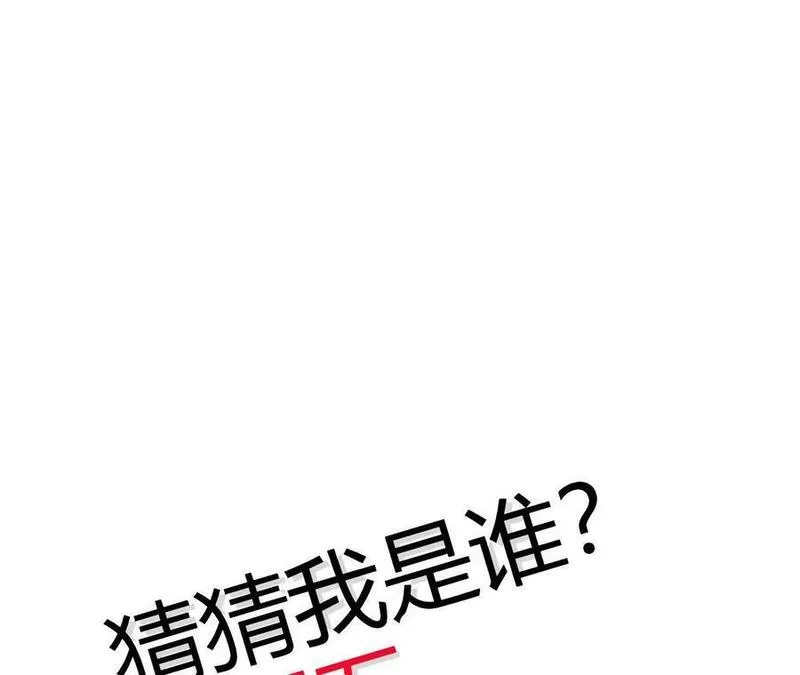 进化吧，铁皮蛹！漫画,第31话 深藏的祸心98图