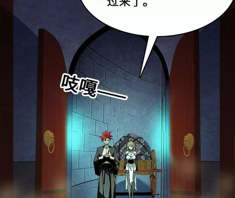 进化吧，铁皮蛹！漫画,第31话 深藏的祸心74图