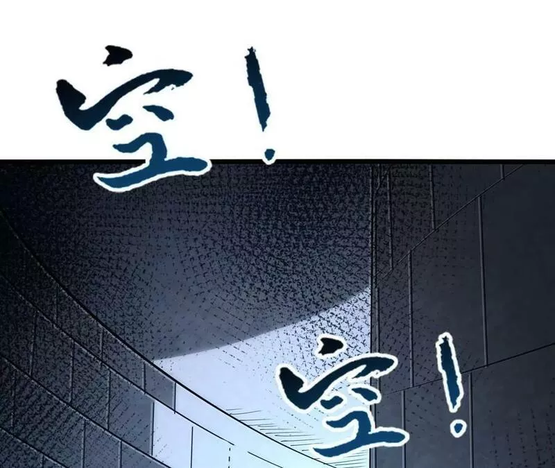 进化吧，铁皮蛹！漫画,第31话 深藏的祸心66图