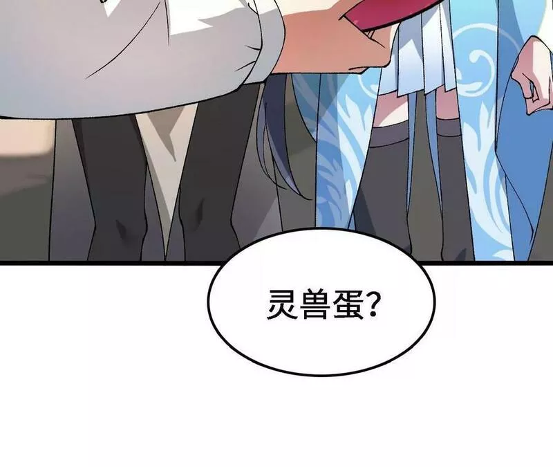 进化吧，铁皮蛹！漫画,第33话 饕宴78图