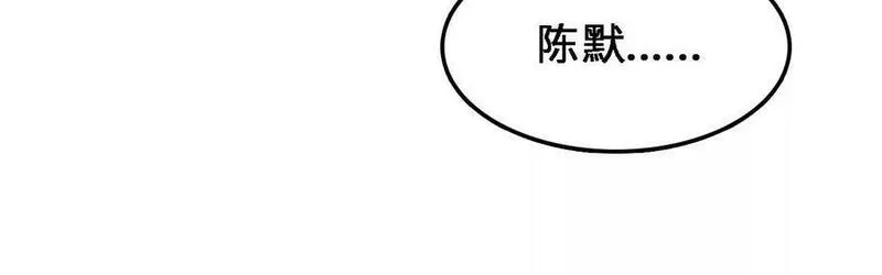 进化吧，铁皮蛹！漫画,第33话 饕宴18图