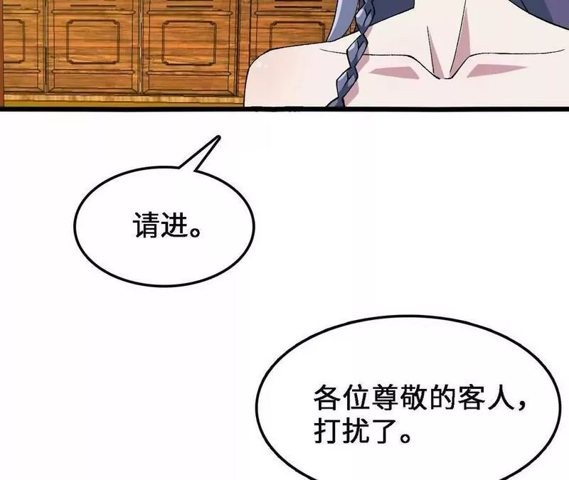 进化吧，铁皮蛹！漫画,第35话 温泉诡计30图