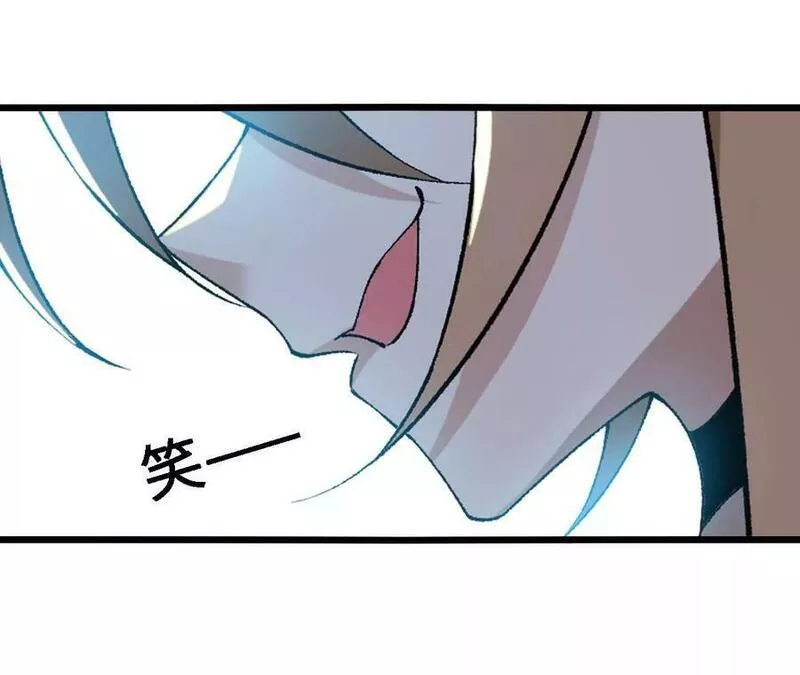 进化吧，铁皮蛹！漫画,第35话 温泉诡计18图