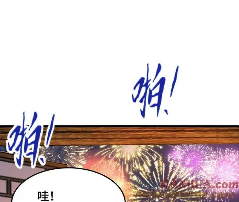 进化吧，铁皮蛹！漫画,第36话 烟花大会28图