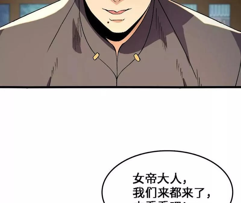 进化吧，铁皮蛹！漫画,第36话 烟花大会47图