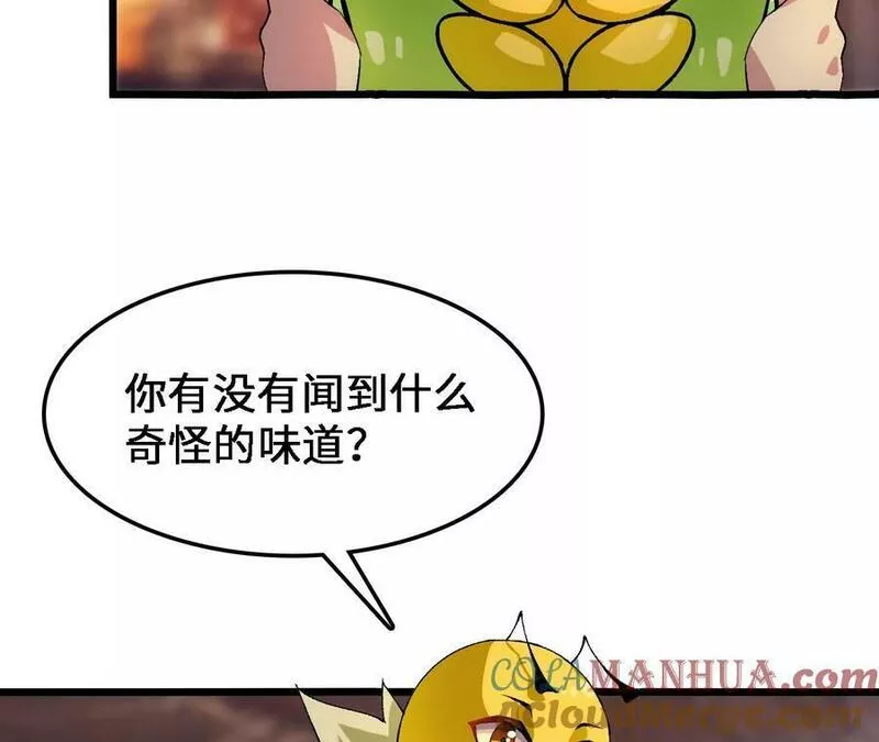 进化吧，铁皮蛹！漫画,第36话 烟花大会67图