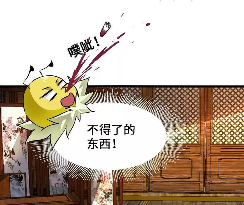 进化吧，铁皮蛹！漫画,第36话 烟花大会17图