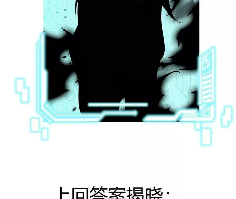 进化吧，铁皮蛹！漫画,第37话 大戏开幕92图